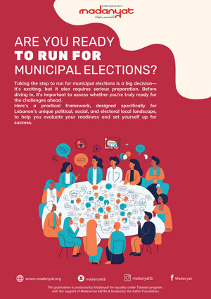 Municipal - Ready to Run Tip Sheet - English